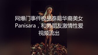 [MP4/202M]目睹神颜值女神和自己的好兄弟做爱，而自己却只能一旁看着尴尬玩手机