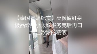 -黑虎街头露出大龟头喷射 正在等公交车的美女