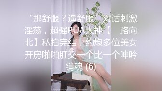 良家人妻酒店偷情【霸哥约炮】小少妇饥渴许久，两人翻滚舌吻娇喘不断，缠绵悱恻激情啪啪