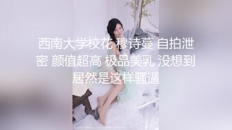 澡堂子内部员工偷窥两位短发学生妹换衣服,奶子圆润光滑Q弹无比