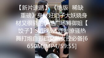 [MP4/ 548M] 禽兽老师矿泉水里下药迷奸女学生玩逼刺激弄醒啪啪