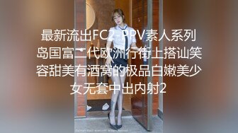 【新片速遞】&nbsp;&nbsp;小县城上帝视角偷拍多位年轻美女的小嫩鲍❤️多个妹子盯着镜头看[311M/MP4/16:05]