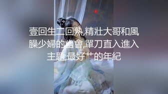 极品爆乳鲜嫩美穴貌美尤物▌苏美奈▌人体模特线下服务 揉穴引操 软滑大美穴真是太爽了