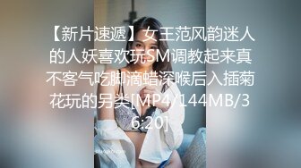 [MP4/ 922M]&nbsp;&nbsp;极品外围御姐，继续操，大屁股骑脸舔逼，全裸输出猛怼