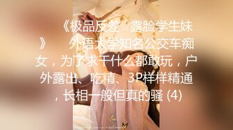 [MP4/ 837M] 手持镜头操卡哇伊妹子，露脸啪啪女友主动掰穴让特写，女上位再侧入高潮后倒点热水洗逼