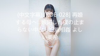 杏吧独家 - 特殊家政女仆，被调教成我的专属小母狗