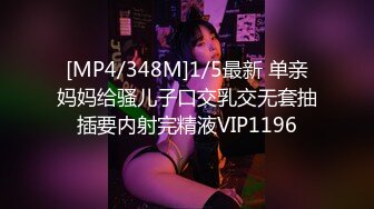 [MP4/ 508M] 难得遇见一个极品黑丝长腿小贱货,小哥使出吃奶的力气狠狠地操她