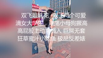 和女友边看球边做爱