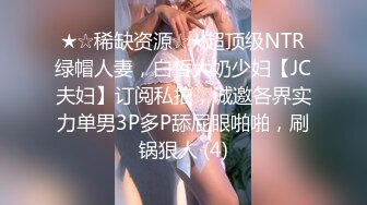 [2DF2]家庭网络摄像头被黑tp大白天新婚不久的年轻夫妻激情啪啪娇妻身材太性感了被搞的销魂淫叫一对狗狗观战 [MP4/53MB][BT种子]