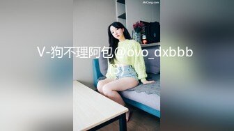 【AI换脸视频】刘亦菲 隐藏居民区的特殊服务女演员