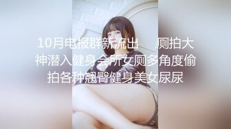 高质量黑丝高跟情侣「henry_sera」「sarah579」OF私拍 骚浪黑丝被健身房教练被大力猛夯