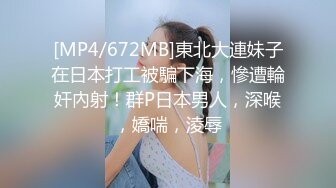 国产AV 蜜桃影像传媒 PMS003 职场冰与火 EP3 设局 宁静 苏艾文(蜜苏)