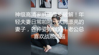 直接闯入办税大厅女厕 偷拍大长腿美女 微张的小鲍鱼