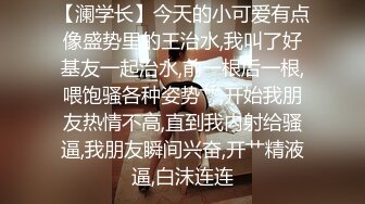 【专找老阿姨玩】第二场 精神小伙约操熟女