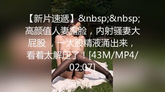 青春双马尾JK制服00後小胖妹,撩起衣服揉搓大白兔,沐洱粉嫩水多多