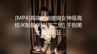 [MP4/ 1.74G]风骚婊妹再度来袭，全程露脸开档黑丝激情啪啪，舔逼按摩棒伺候