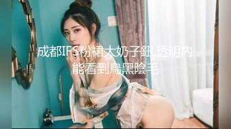 云盘高质泄密，极品露脸反差婊，酷似明星杨幂、热依扎、的御姐性爱口交舔屁眼内射，活好又骚全程太炸了 (1)