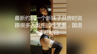 【极品女神H級豪巨乳的诱惑】寄宿家中的前同事『茹茹』一早醒來就衣衫不整 豪乳在眼前慌的我好晕