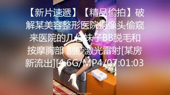 [MP4/ 919M] 漂亮短发美女 我进去了 你舒服吗 被无套输出 表情舒坦 无毛鲍鱼 小娇乳 拔吊射肚皮