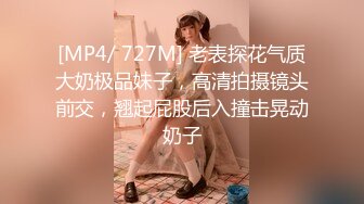 [MP4/154M]9/20最新 姐姐不在家小姨子趁机勾引姐夫两人烈火干柴一碰即出水VIP1196