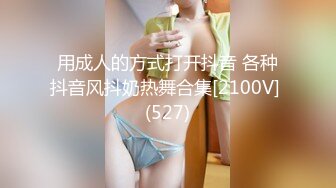 大像传媒之大象號第六彈輕熟女代表-莉娜LENA