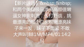 粉嫩高中生 大眼粉嫩学生小妹妹 露奶诱惑 特写BB 手指扣B喷水