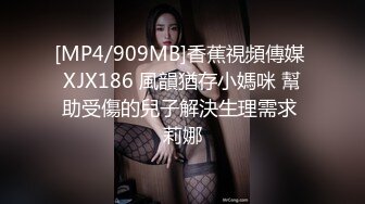 lingyu69 黑色轻透服饰搭配性感魅惑黑丝 娇媚丰腴有致惹火身段十足动人呈现[70P/752M]