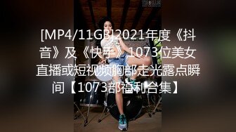 [MP4/1130M]9/10最新 女友又发骚了露脸性感的奶子和逼逼VIP1196