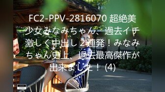 FC2-PPV-1628899 【ブッカケ2発_中出し1発】綺麗な小尻の女の子