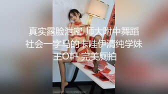 小母狗求草~这位啊哥艳福不浅~3P~操着小骚逼，亲着熟女少妇的嘴，摸着她的胸！不要扣了，受不了啦~扣得我好多水~啊啊啊！！