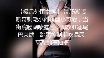 女友说想被其他男人舔逼