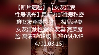 [MP4]广东老表姐妹花【颜值姐妹】 又纯又欲的搭配，互相69舔穴，劲爆毒龙，肉棒插对方的骚穴，真诱惑！