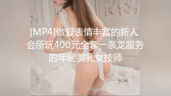 [MP4/ 2.87G]&nbsp;&nbsp;69极品探花高跟风骚人妻啪啪，清晰玩弄肥美鲍鱼，后入饥渴美熟女