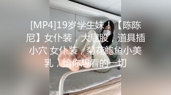 【新片速遞】 女神级气质身材俱佳的撩人少妇穿上老公买的黑丝吊带情趣睡裙和情人在高档酒店尽情操穴舔吸销魂插【水印】[1.91G/MP4/01:05:39]