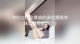 极品爆乳団地少女 ▌黏黏▌嫩鲍日常进出管制 情色自慰 阳具鲍肏白虎穴淫浆四溢