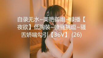 天使来了！【Aricia】美得不可方物，身材颜值堪称完美，非常懂男人想看什么，舔一舔自己的小樱桃炸翻 (7)