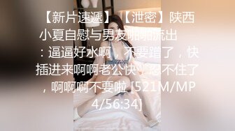 兰州前女友的少女逼