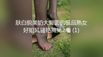 [MP4/ 1.23G] 刚奶完孩子的哺乳期少妇就跟小哥激情啪啪给狼友看，全程露脸开档黑丝69交舔逼