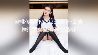 《极品CP✅魔手☛外购》色胆包天坑神潜入广西某医院急诊科女厕~直接进去隔板缝中偸拍多位女护士和女患者方便~太猛了 (5)