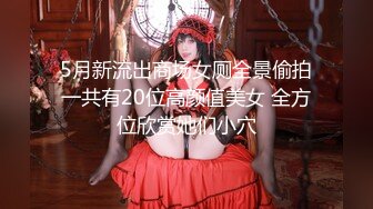 4月最新欧美黑白配公司出品，完美的肉体结合。,(3)