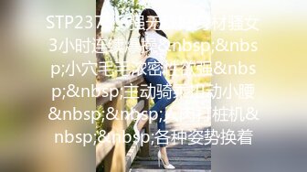 【重磅核弹】大神小黑屋最新骑马抽插 鞭打 女奴双女奴互舔 69 (1)