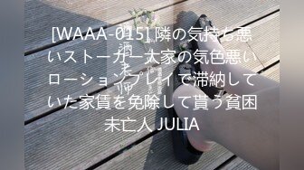 东京円光娘。圧倒的な可爱さの制服女子をハメる 敏感J●なっちゃん