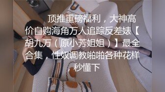 00后母狗女友帮他用自慰棒