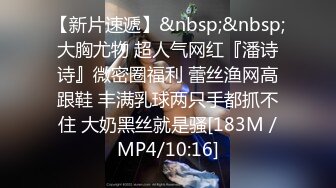 [MP4/838MB]2023-2-9最新流出酒店偷拍乐橙精品公司领导和年轻女同事出来开房操逼