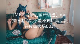 果冻传媒GDCM-009劳模理疗师下-董欣