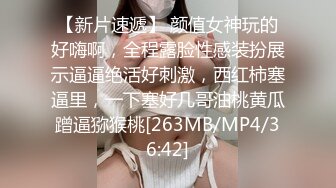 [MP4]STP28375 起点传媒 性视界传媒 XSJ019 房东姐姐来收租 张雅婷(小捷) VIP0600