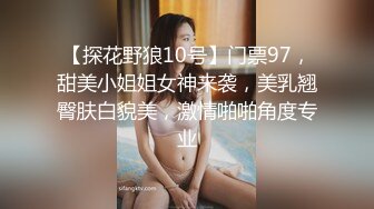 洛阳少妇公园户外打野战