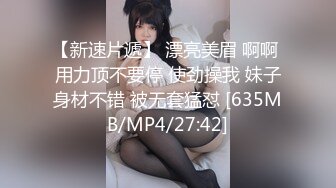 STP34562 OnlyFans 幫助快槍手胸推爆射 停不下來 娜娜 NANA