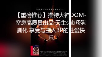 ❤️2023钻石泄密❤️原相机-妩媚妖艳少妇反差学生妹泄密合集5V[某房原版]5