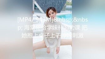 [HD/5.8G] 2024-05-20 HKD-55 HongKongDoll 會員私信短片流出-玩偶姐姐